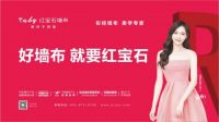 绍兴纺织行业协会圆满换届——浙江红饰和家居荣获绍兴市纺织行业协会副会长单位