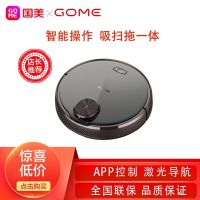 国美爆款洗碗机直降上千元 超低价尽享品质好生活