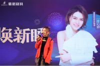 慕思好梦推荐官庄心妍，唱响元旦新气象