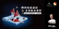 慕思好梦推荐官庄心妍，唱响元旦新气象