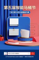 爱上智能马桶，只有0次和无数次