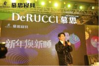 慕思好梦推荐官杜德伟，与你一起居家焕新睡