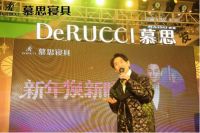 慕思好梦推荐官杜德伟，与你一起居家焕新睡