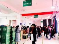 2020布之美品牌“启航”招商峰会如期而至！