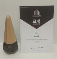 牟纬彦摘得金住奖大连十大居住空间设计师称号「Talk设计」