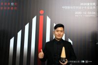 牟纬彦摘得金住奖大连十大居住空间设计师称号「Talk设计」