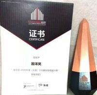 国泽昊斩获金住奖大连十大居住空间设计师称号「Talk设计」