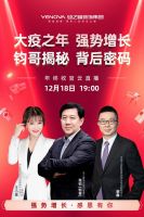 最美逆行者！盘点2020年度业之峰十大新闻