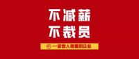 最美逆行者!盘点2020年度业之峰十大新闻