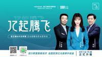 最美逆行者!盘点2020年度业之峰十大新闻