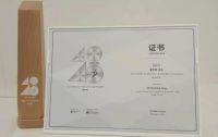 设计师姜文明荣登40 UNDER 40辽宁设计杰出青年榜【Talk设计】