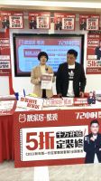 HEllO 2021！靓家居联手广东广播电视台主持人杨斌派发千万整装补贴