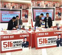 HEllO 2021！靓家居联手广东广播电视台主持人杨斌派发千万整装补贴