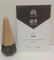 黄志明获金住奖大连十大居住空间设计师荣誉称号「Talk设计」