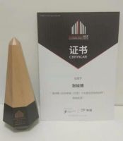 张竣博获金住奖大连十大居住空间设计师荣誉称号「Talk设计」