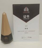 张吉斩获金住奖大连十大居住空间设计师荣誉称号「Talk设计」