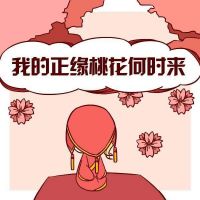 夫妻五行相生相克婚配 哪两个生肖不能做夫妻