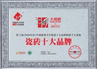 国货发光 | 大角鹿用匠心好货惊艳世界