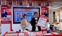 HEllO 2021！靓家居联手广东广播电视台主持人杨斌派发千万整装补贴