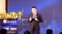 碧桂园服务第四届战盟商大会，直击家装行业大变局