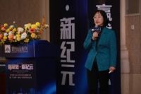 碧桂园服务第四届战盟商大会，直击家装行业大变局