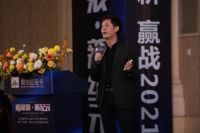 碧桂园服务第四届战盟商大会，直击家装行业大变局