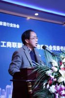 昆明市智能·家居行业协会庆典之夜