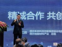 携手共赢，德尔地板与锦华装饰集团达成集采战略合作