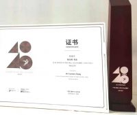 设计师张元伟上榜40 UNDER 40鞍山设计杰出青年【Talk设计】