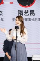 163态度说 | 爱依瑞斯隋艺昆：懂得Z世代，才能打动Z世代