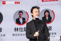 163态度说 | 赛诺林仕超：有“颜”有“智”，才是真的Z世代