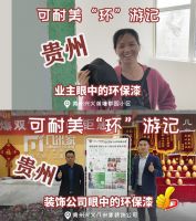 2020年终报告：盘点可耐美2020年大事记