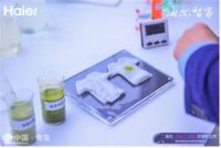 海尔BlingBling彩装机上市,以场景服务链接聚合生态