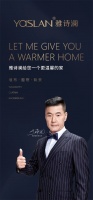 【YASLAN】潮水绿：流动的色彩