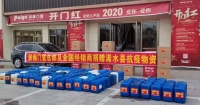 门窗十大品牌派雅门窗：奋斗的2020，一起翱翔！