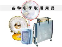 全国近9成国土冷如钻冰箱 森拉特电暖气片不可错过