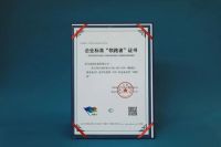 重磅！森歌电器成功蝉联企业标准“领跑者”称号，以高标准引领高质量发展！