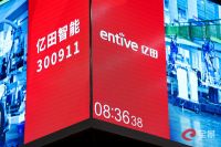 孙伟勇：百年亿田筑梦者