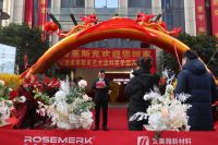 诺莱斯克乔迁之喜暨新品发布、2020 年度 经销商盛会圆满落幕！