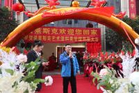 诺莱斯克乔迁之喜暨新品发布、2020 年度 经销商盛会圆满落幕！