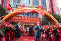 诺莱斯克乔迁之喜暨新品发布、2020 年度 经销商盛会圆满落幕！