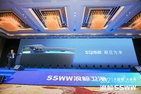 颠覆式创新 浪鲸卫浴脉霸智能温控座便器惊艳上市