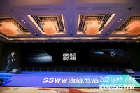 颠覆式创新 浪鲸卫浴脉霸智能温控座便器惊艳上市