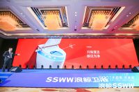 颠覆式创新 浪鲸卫浴脉霸智能温控座便器惊艳上市