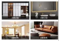 月影家居斩获2020年上半年全铜灯饰全国销量冠军