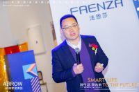 “智生活”“致未来”|2021年箭牌家居集团媒体答谢会圆满落幕