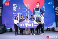 顾家家居新品发布会，黄雅莉带你简单爱生活