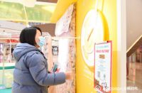 来武汉瑞安壹方，全棉时代为你解锁2021“福禄寿喜财”