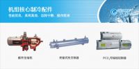 高美空调匠心巨献水冷冷水机组，广受市场欢迎！