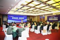 聚势启航·乘风破浪 歌德利智能门窗新品财富峰会重磅来袭